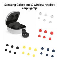 ที่อุดหูซิลิโคนสำหรับ Samsung Galaxy Buds2,ชุดหูฟังบลูทูธชุดหูฟัง SM R177ที่ครอบหูอุปกรณ์เสริมหูฟังพกพา