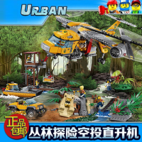 Lego Building Block City Series Jungle Airborne Helicopter 60162 Boy Assembly Toy Childrens Gift 10713