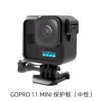 เหมาะสำหรับ Gopro Hero 11Black Mini Framerait Cage Sports Camera Accessories อุปกรณ์เสริม Gopro