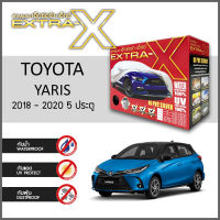 ผ้าคลุมรถ ส่งฟรี TOYOTA YARIS 2018-2020 5 ประตู ตรงรุ่น กล่อง EXTRA-X ผ้า HI-PVC อย่างดีหนาพิเศษ ป้องกันแดด ป้องกันฝน ป้องกันฝุ่น