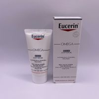 Eucerin Omega Balm 20 ml.ยูเซอริน โอเมก้า บาล์ม ช่่วยลดอาการคัน ผื่น ผิวแห้ง ในเด็กเล็กไม่มีน้ำหอม สารกันเสีย ของแท้