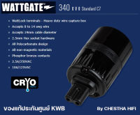 Wattgate 340 Evolution C7 Cryogenic Treated  ของแท้ประกันศูนย์ KWB