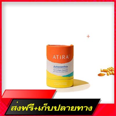 Delivery Free Atira plus Athera, 30 capsules, free cen-C vitamin, 1  concentratedFast Ship from Bangkok