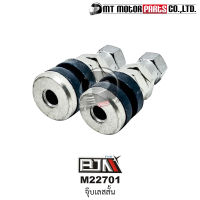 จุ๊บเลส สั้น BJN [ราคา2ตัว] (M22701-2) [BJN x MTMotorParts] จุ๊บเลสมอเตอร์ไซค์ จุ้บเลสรถมอเตอร์ไซค์ จุ้บลมรถมอเตอร์ไซค์ จุ๊บลมมอเตอร์ไซค์ จุ้บเลสBJN