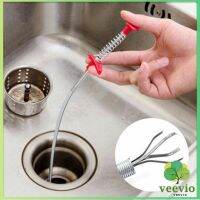 Veevio งูเหล็กทะลวงท่อตัน แก้ท่อตัน สปริงทะลวงท่อตัน งูเหล็ก (ยาว60 เซน 60cm) Drain Pipe Jam Cleaner มีสินค้าพร้อมส่ง