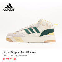 【รูปแบบต่าง ๆ】adidas วิ่ง รองเท้า Post UP 3 กิจกรรม ใช้งบน้อยซื้อรองเท้าที่มีคุณภาพสูง