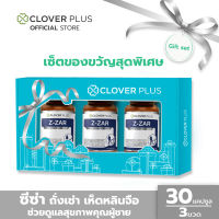 Clover Plus Special Gift Set Z-ZAR วิตามินและสารสกัดจาก ถั่งเช่า ทิเบต เข้มข้น และ เห็ดหลินจือ (30แคปซูล x3) (อาหารเสริม)