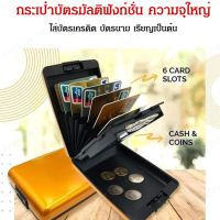 manxian กล่องบัตรเครดิตอัจฉริยะมัลติฟังก์ชั่น ป้องกันอาร์เอฟไอดี