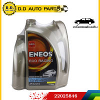 น้ำมันเครื่อง ENEOS ECO RACING MOTOR OIL/DISEL OIL API SJ/CH-4 SAE 15W-40 4ลิตร (ฟรี 1 ลิตร)