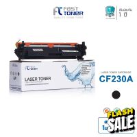 จัดส่งฟรี!! Fast Toner หมึกเทียบเท่า HP 30A(CF230A) Black For HP LaserJet Pro M203/ MFP M227 #หมึกสี  #หมึกปริ้นเตอร์  #หมึกเครื่องปริ้น hp #หมึกปริ้น  #ตลับหมึก