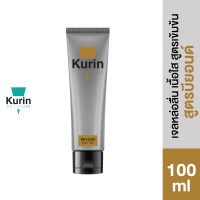 KURIN CARE BEYOND คูริน แคร์ บียอนด์  ขนาด 100 มล. เจลหล่อลื่น สูตรเข้มข้น เนื้อเจลใส ไร้สี ไร้กลิ่น เพิ่มช่วงเวลาแห่งความสุขให้ยาวนานขึ้น