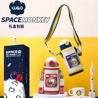 Wutong Space Dream พร้อมหลอดสำหรับเด็กประถมขวดน้ำและถ้วยสำหรับผู้ชายและผู้หญิงโรงเรียนอนุบาลถ้วยเก็บอุณหภูมิเด็กขนาด600มล.