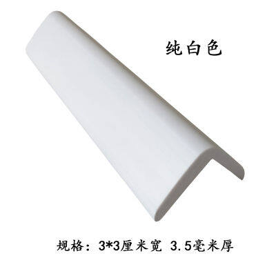 【Hot sales】PVC แถบป้องกันมุมแถบป้องกันมุมแถบป้องกันการชนกันของเด็กอนุบาลกระจกมุมขวาไม่ต้องเจาะรู