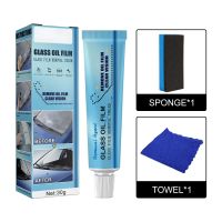 Universal Car Glass Polishing Degreaser Cleaner Oil Film Clean Polish Paste for Bathroom Window Glass Windshield Windscreen Cleaning Tools