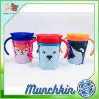 Munchkin : MNK17423 ถ้วยหัดดื่ม 6oz. Eco Deco Miracle 360 Trainer Cup - 1pk ถ้วยหัดดื่ม แก้วหัดดื่ม ช้อมส้อมเด็ก ชุดจานเด็ก จานชามเด็ก ชุดถ้วยจานเด็ก ชุดจานชามเด็ก Mamy and Buddy