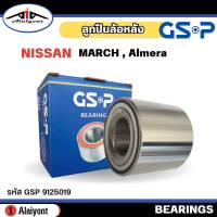 ลูกปืนล้อหลัง  NISSAN March K13 Almera N17 Note ปี 11-18 ยี่ห้อ GSP ลูกปืน รหัส 9125019 จำนวน 1ลูก