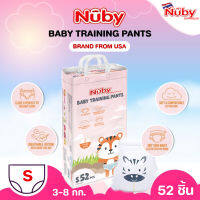 Nuby ผ้าอ้อมเด็กแรกเกิด  ผ้าอ้อมสำเร็จรูป ผ้าอ้อมเด็กทารกการดูดซึมน้ำที่แข็งแกร่งทารกแรกเกิดผ้าอ้อมปรับกระเป๋าผ้าฝ้าย นูบี้ แพมเพิสเด็ก ผ้าอ้อมสำเร็จรูป