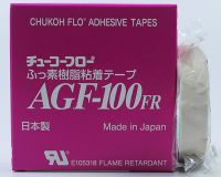 ❧ Original imported genuine Zhongxing Huacheng AGF-100FR iron Teflong high temperature tape 13mm 19mm 25mm 35mm 50mm 100mm