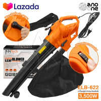 InnTech 3in1 เครื่องเป่าใบไม้ เครื่องดูดใบไม้ Electric Leaf Blower เครื่องเป่าลม ขนาดใหญ่ 3500W เครื่องเป่าลมยักษ์ เป่า-ดูด-ย่อยใบไม้ รุ่น ELB-622 ปรับระดับแรงลมได้ แถมฟรี! ถุงเก็บฝุ่น เก็บใบไม้ ความจุ 35L