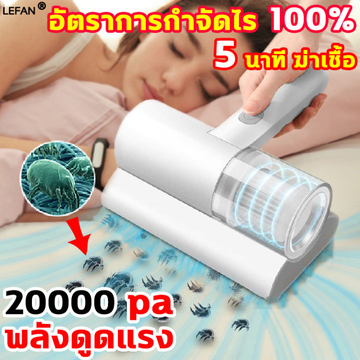 lefan-แผ่นกรองไรฝุ่น-ไส้กรองเครื่องดูดฝุ่น-lefan-เครื่องดูดไรฝุ่น-อะไหล่เครื่องดูดฝุ่น-ใส้กรองเครื่องดูดฝุ่น-กรองเครื่องดูดฝุ่น-ไส้กรอง-1ชิ้นต่อเซ็ต