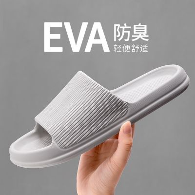 New step on shit feeling indoor slippers summer large base men and women lovers bathroom shower antiskid household household cool slippers