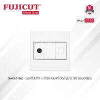 ชุดเต้ารับทีวี + เต้ารับคอมพิวเตอร์ แบบเหลี่ยม รุ่น C120 แบรนด์ Fujicut (รับประกัน 10 ปี)