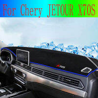 สำหรับเฌอรี่ JETOUR X70S แสงโล่เสื่อกันลื่นฉนวนม่านบังแดดครีมกันแดดแผ่นฝุ่นกลางควบคุมแผงหน้าปัด Workbench