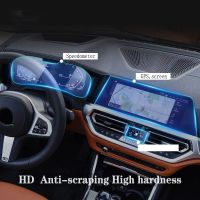 Car Navigation Protective Film For BMW G20 G21 Series 3 2020-2022 LCD screen Tempered glass protective film Anti-scratch Film