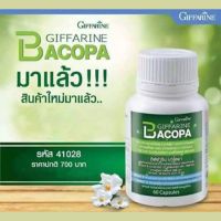 ส่งฟรี!  บาโคพา ผลิตภัณฑ์เสริมอาหาร สารสกัดจากพรมมิ ผสมวิตามินซี วิตามินบี 12 และวิตามินบี 6 ชนิดแคปซูล Giffarine Ba 60 Capsulescopa