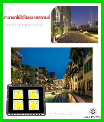 LED FLOODLIGHT SPOTLIGHT LED 200W โคมสปอร์ตไลท์ 200 วัตต์ สว่างมาก แสงขาว daylight รับประกัน 1 ปี