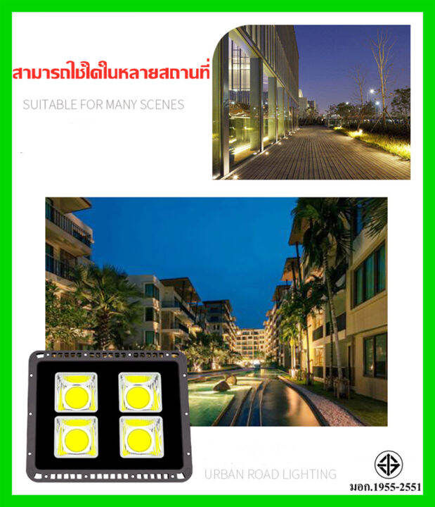 led-floodlight-spotlight-led-200w-โคมสปอร์ตไลท์-200-วัตต์-สว่างมาก-แสงขาว-daylight-รับประกัน-1-ปี