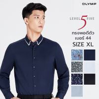 OLYMP Level Five Shirt  เสื้อเชิ้ตชาย  size XL คละสี ทรงพอดีตัว ยืดหยุ่นได้ดี รีดง่าย (Setที่ 2)