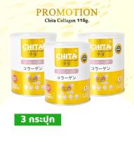 Chita Collagen คอลลาเจนเพียว Set 3 กระปุก  บำรุงผิว ผม เล็บ กระดูก