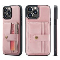 เคสโทรศัพท์แม่เหล็ก2ช่องเสียบบัตรสำหรับ iPhone 15 Pro 15 Plus 15 Pro Max เคสโทรศัพท์หลังกระเป๋าเงินหนัง