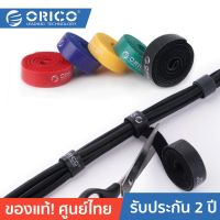 PRO+++ โปรโมชั่น ORICO CBT-1S/5S สายรัดตีนตุ๊กแก พันสายคอมพิวเตอร์ สายชาร์จมือถือ ยาว 1 เมตร สายรัดเอนกประสงค์ Cable Management มีบริการจัดส่ง อะ แด ป เตอร์ อะแดปเตอร์ รถยนต์