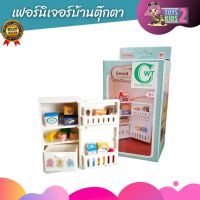 TOY 2 KIDS บ้านตุ๊กตา DIY เฟอร์นิเจอร์ บ้านกระต่าย บ้านหมี รุ่นใหม่ล่าสุด ของเล่นบ้านตุ๊กตากระต่าย