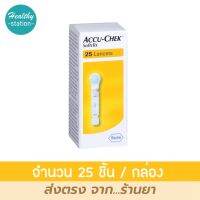 Accu-Chek Softclix 25 แท่ง