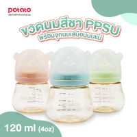 Potato ขวดนมคอกว้างพร้อมจุกนมซิลิโคน วัสดุPPSU ทรงน้องหมีสุดน่ารัก ขนาด 120ml(4oz) SU4086