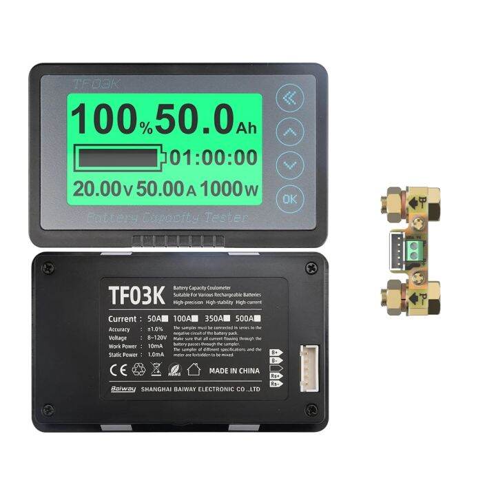 TF03K Coulombmeter 50A 100A 350A 500A Voltmeter Ammeter Power Meter RV