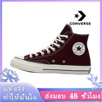 〖2022คุณภาพสูงและราคาถูก〗CONVERSE ALL STAR 1970S รองเท้าผู้ชาย รองเท้าผู้หญิง รองเท้าผ้าใบผช รองเท้าผ้าใบผญ รองเท้าผ้าใบ ร้องเท้าผ้าใบ C015-06 แบบเดียวกับในห้าง