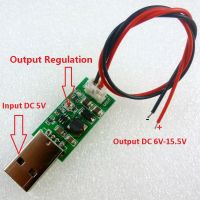 ☬ 7W USB DC 5V to 6V 9V 12V 15V Adjustable Output DC DC Converter Step Up Boost Module For LED Motor Fan