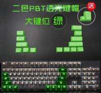 PBT Backlighting Keycaps สำหรับแป้นพิมพ์เครื่องกลปุ่มกดโปร่งใส14 Modifier Enter Key