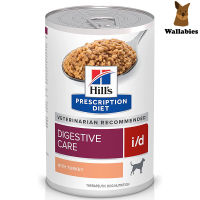 Hills Prescription Diet i/d Canine (370g.) 1กระป๋อง ช่วยแก้ปัญหาอาหารไม่ย่อย