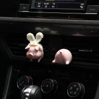 Trending Cartoon Cute Rabbit Ears Pig Perfume Aromatherapy Fragrant Stone Car Interior Air Outlet Clip Car Decoration Female sDKVTH