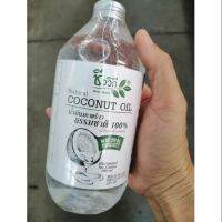 (500มล.)​ น้ำมันมะพร้าวสกัดเย็น​ ใช้รับประทาน​ : Coconut​ Oil​ 100%