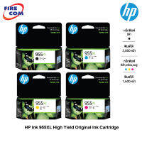 HP Ink - หมึกปริ้นเตอร์ HP 955XL High Original Ink Cartridge BK/C/M/Y (L0S72AA/L0S63AA/L0S66AA/L0S69AA) ของแท้ 100% [ออกใบกำกับภาษีได้]