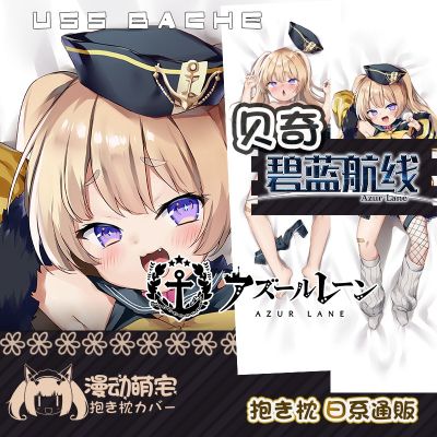 【hot】☈﹍ USS Bache Dakimakura Azur Game Cover Hugging Cushion Otaku Pillowcase