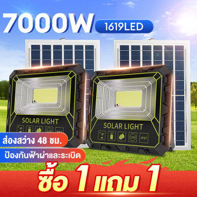 ไฟโซล่าเซลล์ ไฟโซล่าเซล 800W/1500W/1800W IP67 โซลาร์เซลล์ ไฟโซล่าเซลล์ Solar Light ไฟพลังงานแสงอาทิตย์ ไฟ LED ไฟแสงอ โคมไฟพลังงานแสงอาทิตย์