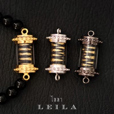 Leila Amulets มนต์เสน่ห์ยั่วเมือง (พร้อมกำไลหินฟรีตามรูป)