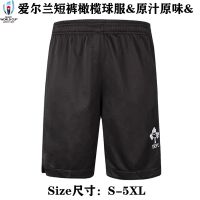 เสื้อรักบี้ล่าสุด The Irish national team football shorts recreational tear resistant clothing male Ireland Rugby Jersey